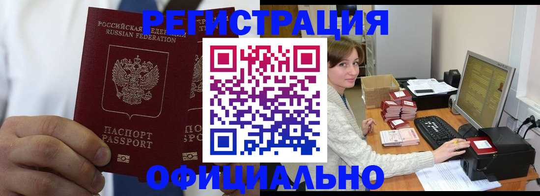 прописка для школы в Ардоне