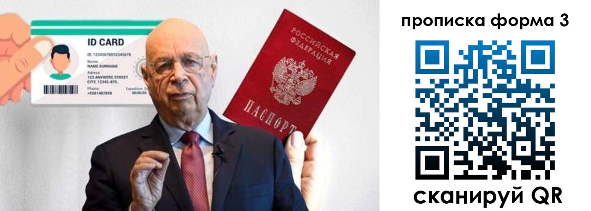 прописка штамп в Ардоне