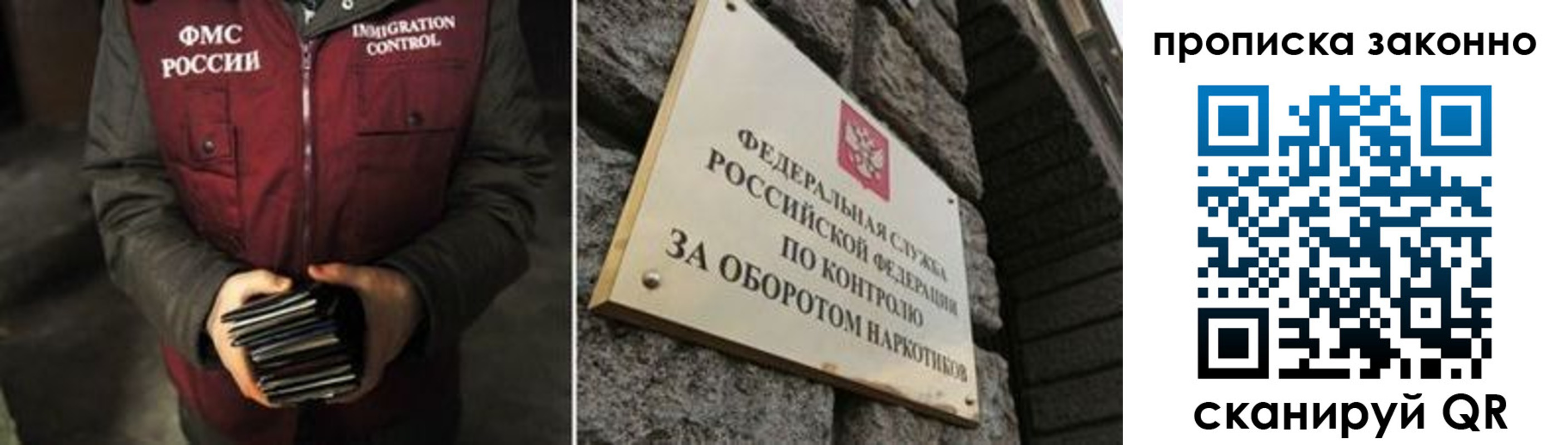 временная регистрация 2025 в Ардоне