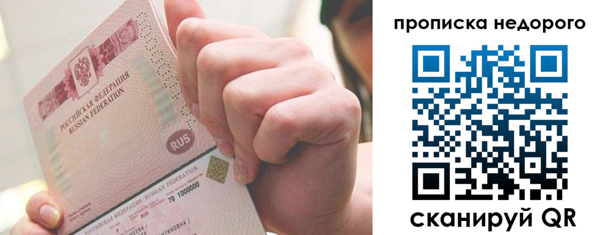 временная регистрация гарантия в Ардоне
