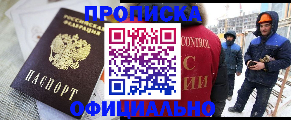 найти адрес прописки в Ардоне