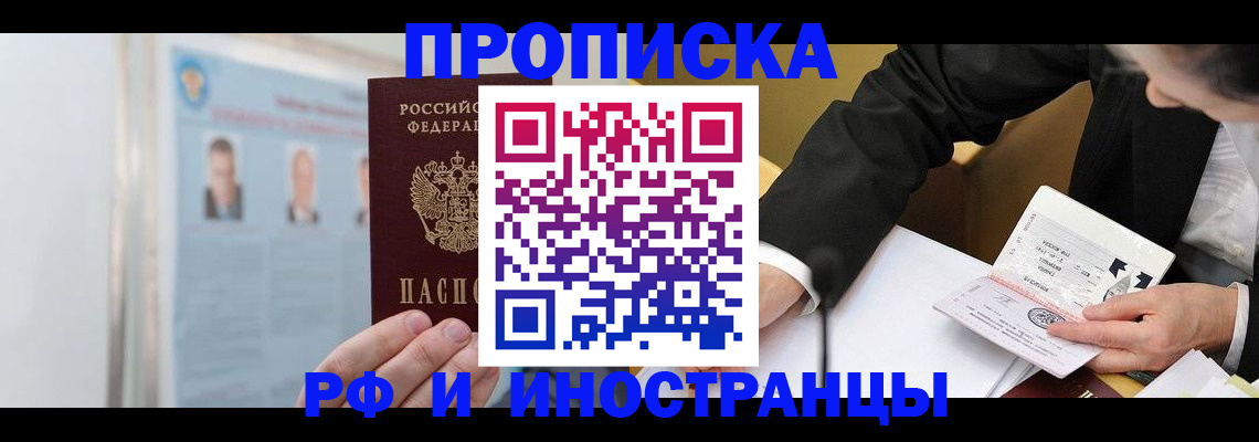 временная регистрация госуслуги в Ардоне